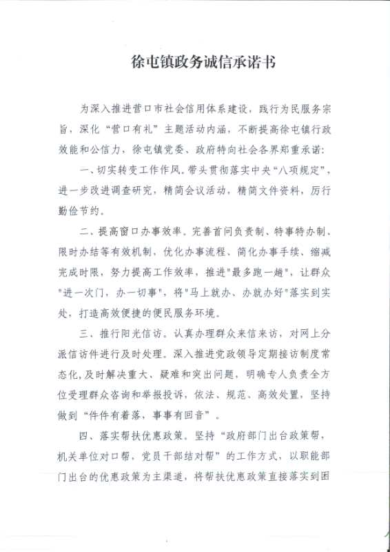 微信图片_20200807085052.jpg