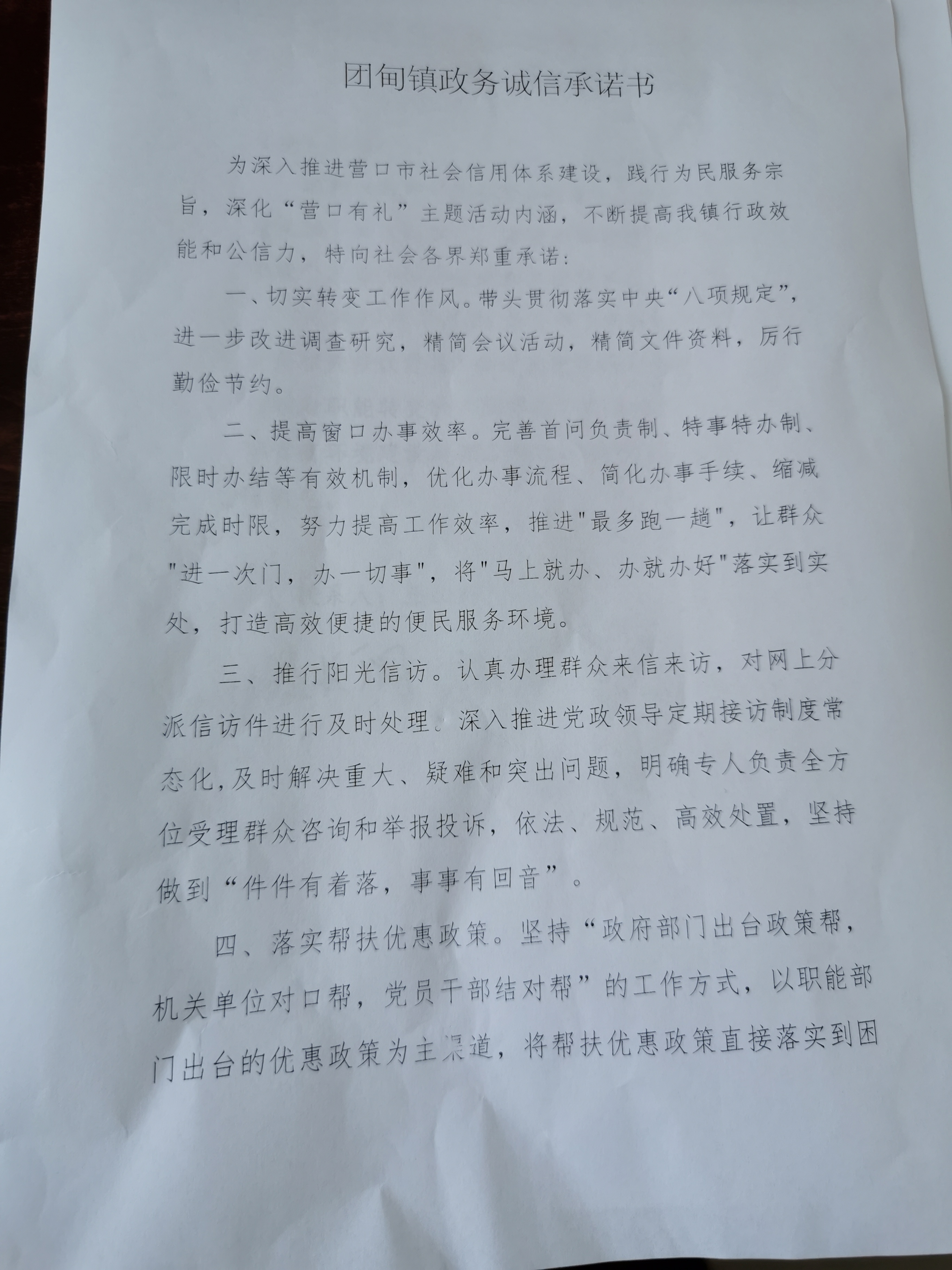微信图片_202008061522241.jpg