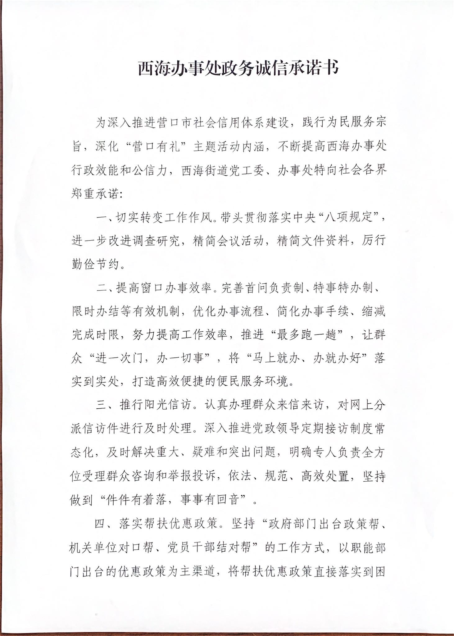 微信图片_20200806145739.jpg