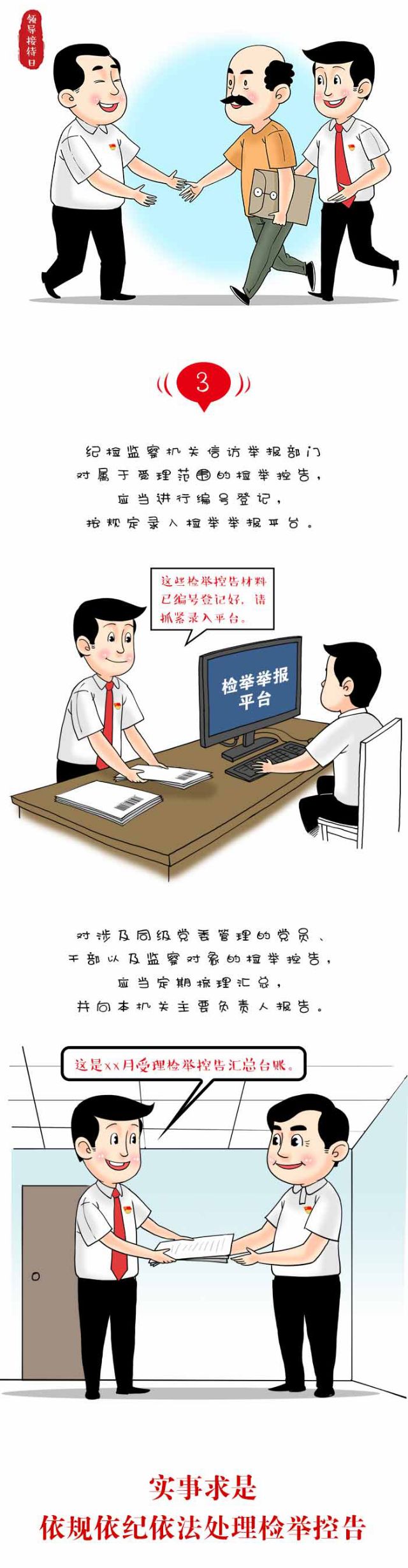 微信图片_20200909092011.jpg