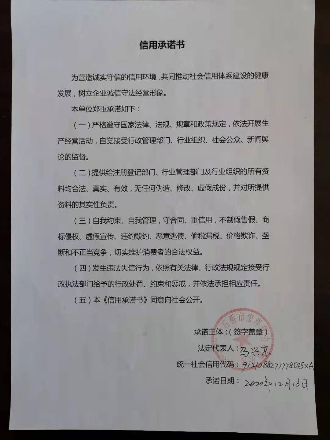 宏洋热力.jpg