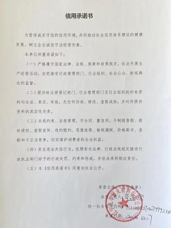 兆丰.jpg