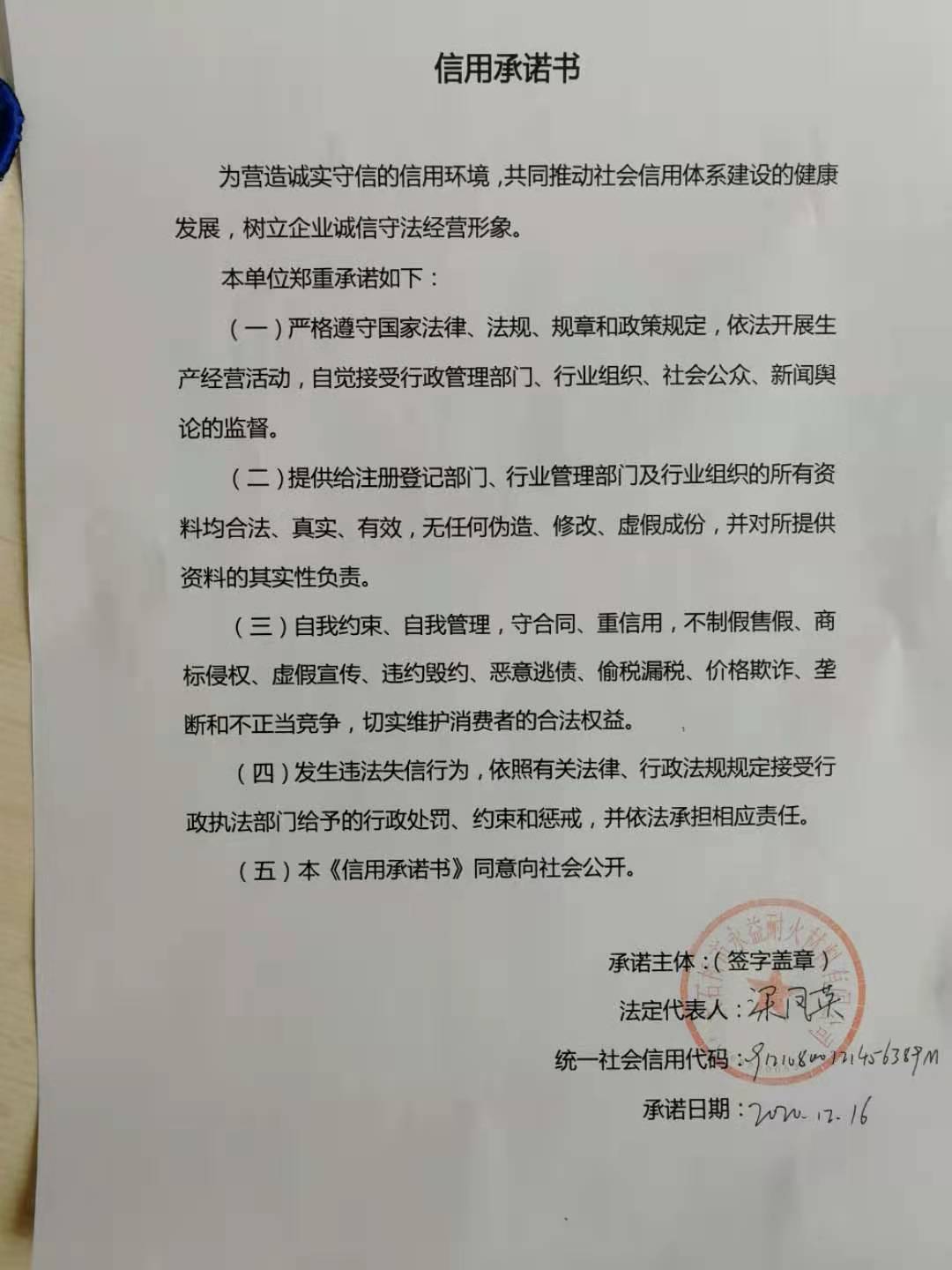 永益.jpg