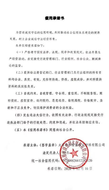 隆盛.jpg