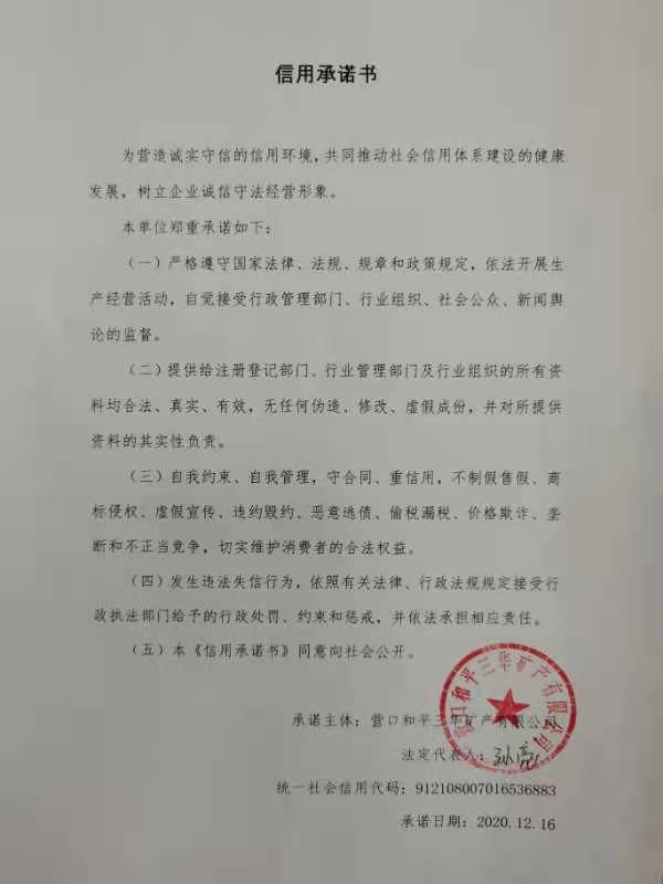 三华.jpg