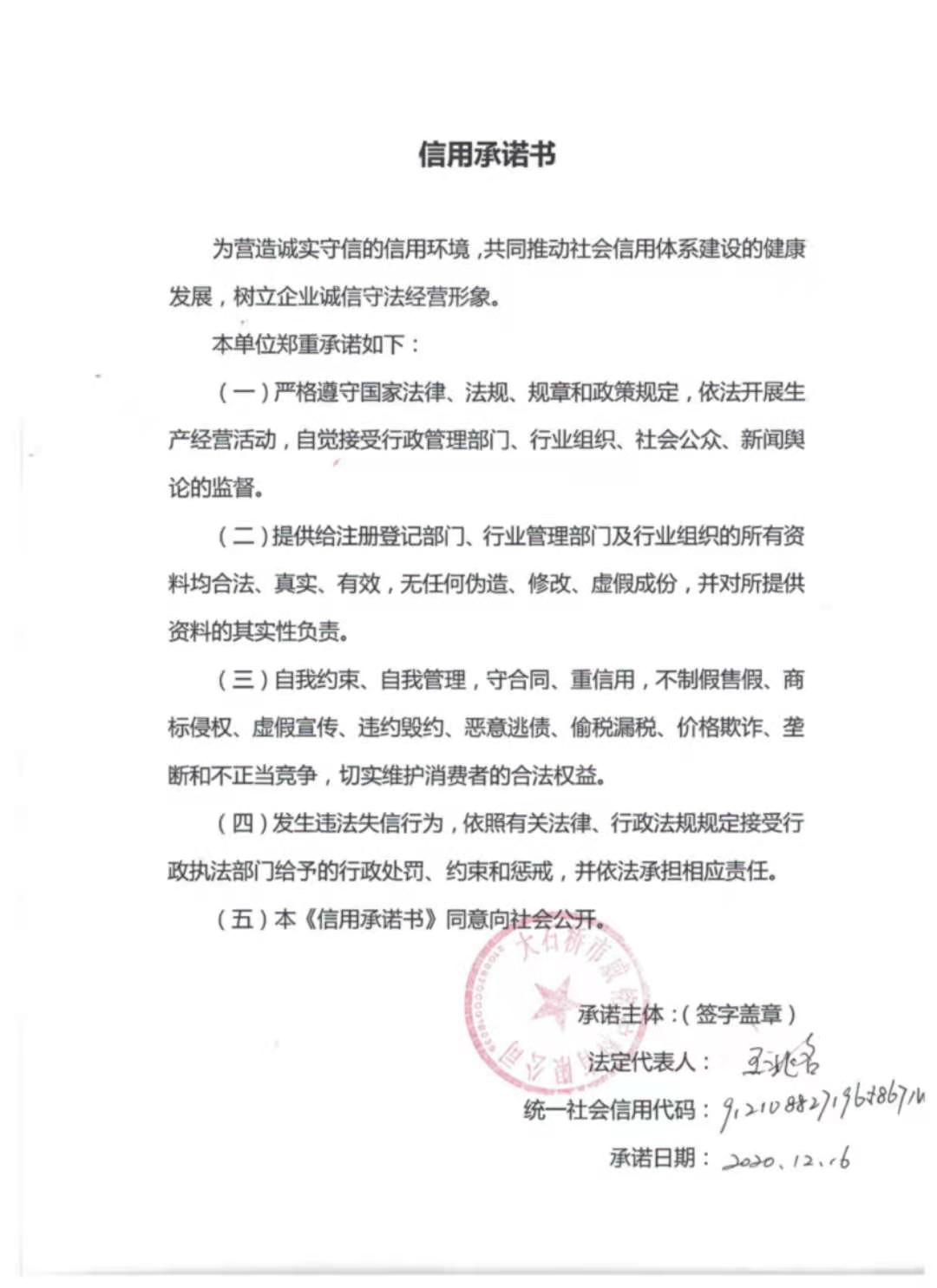 威铭.jpg