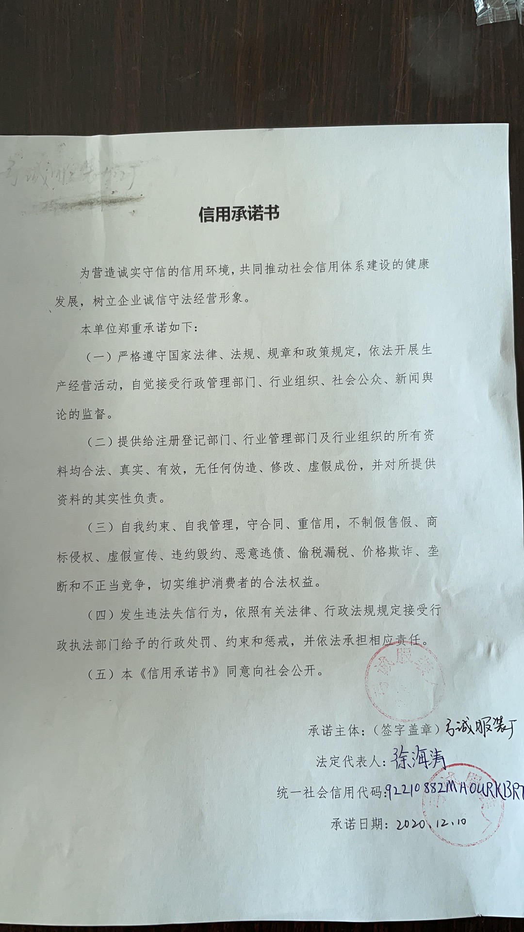 弓诚服装厂.jpg