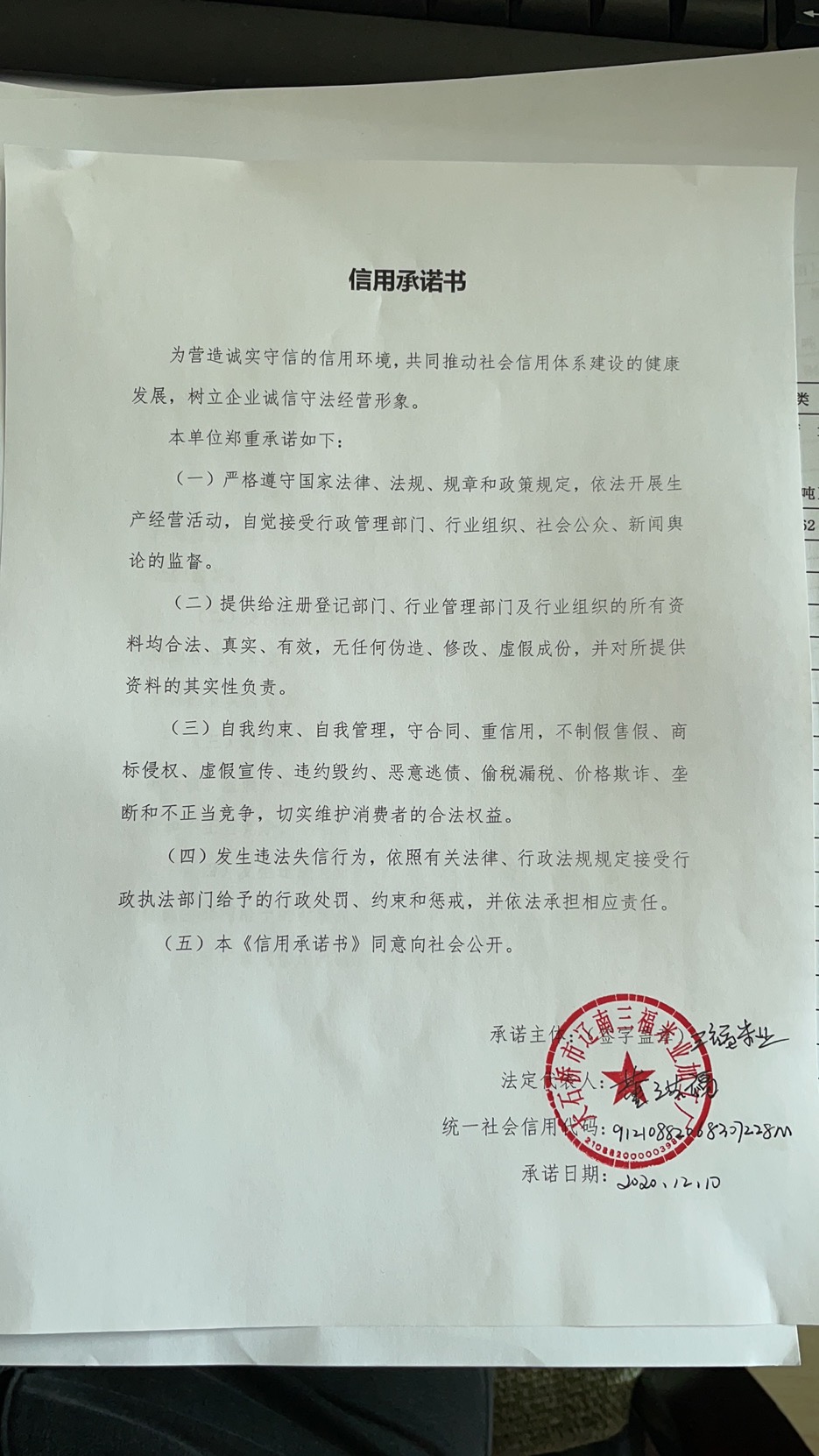 辽南三福米业.jpg