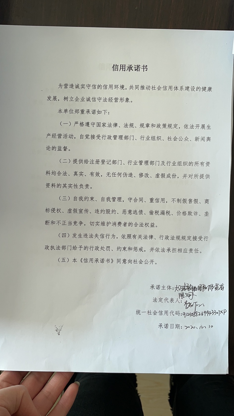 明阳服装有限公司.jpg