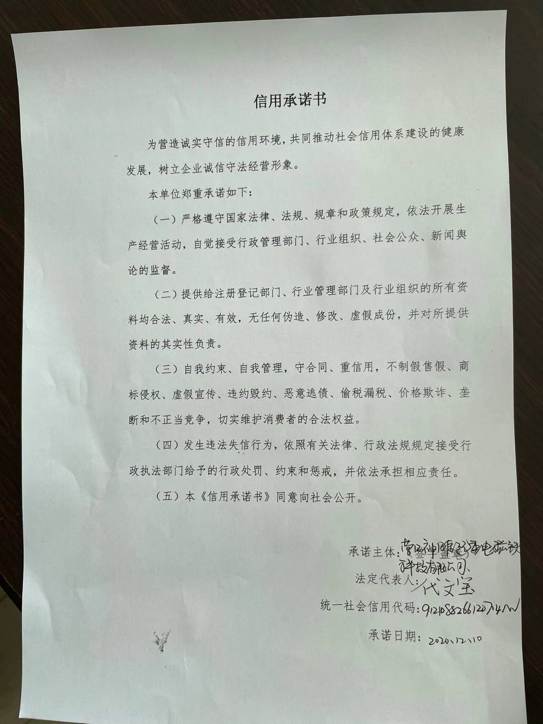 神雕起重.jpg