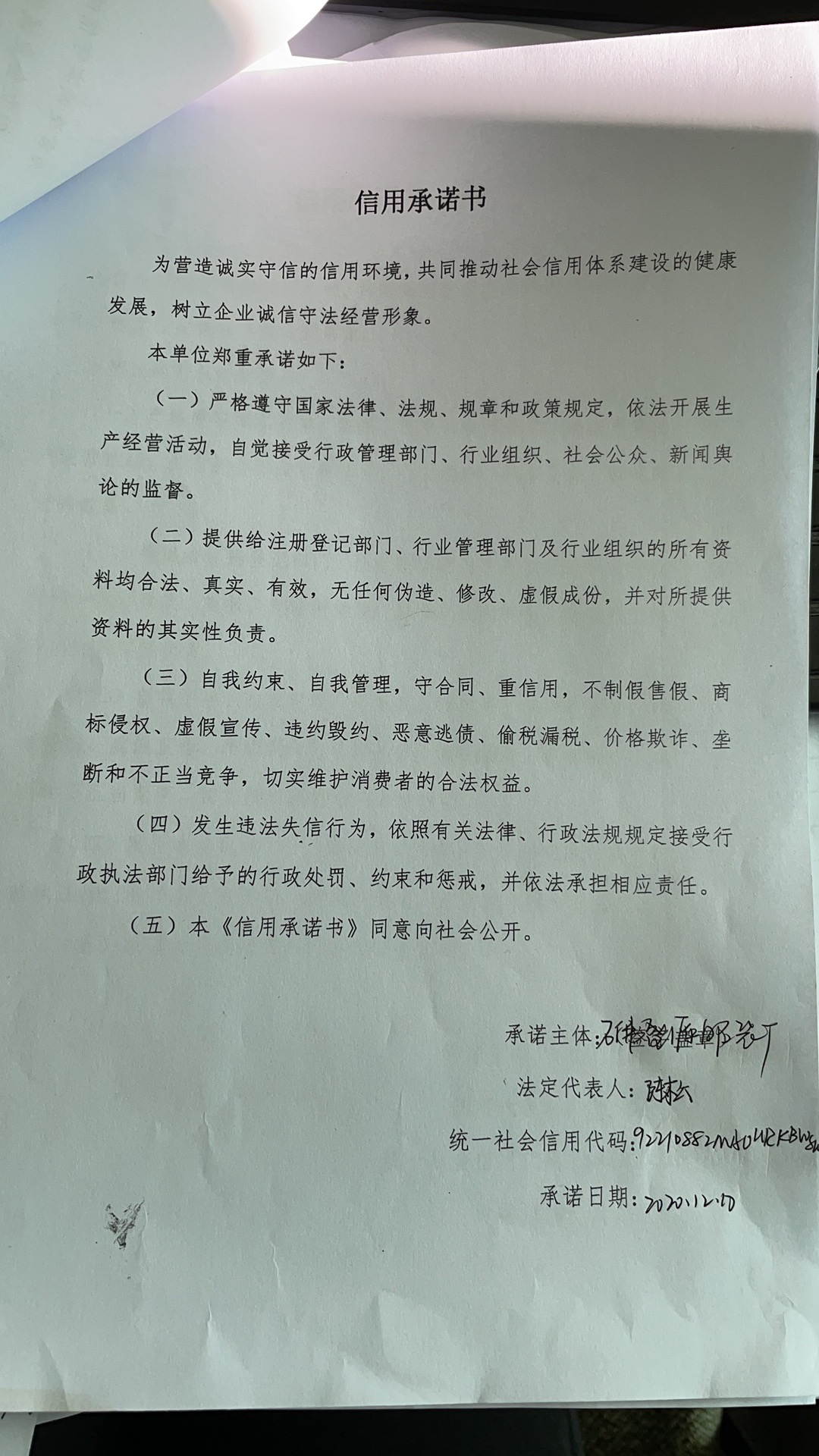盛源服装厂.jpg