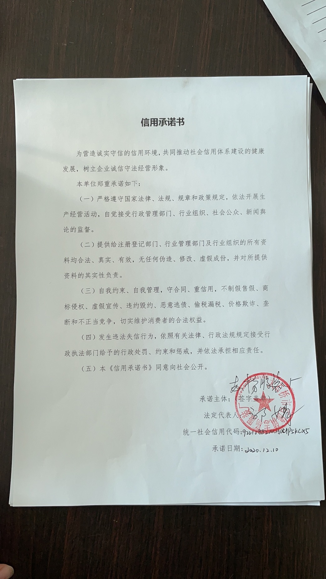 志扬服装厂.jpg