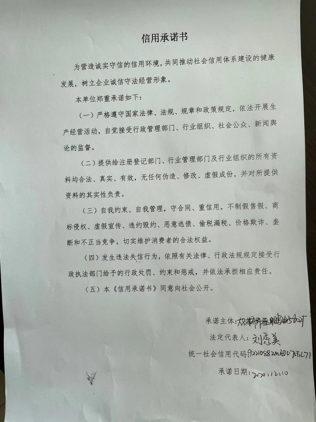 玉鹏电子.jpg
