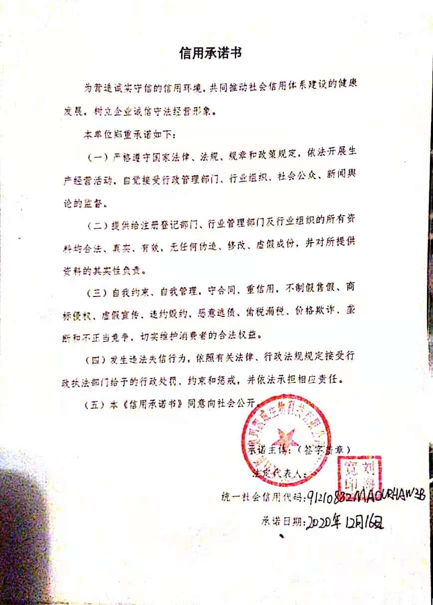 奥玛凯威生物科技.jpg