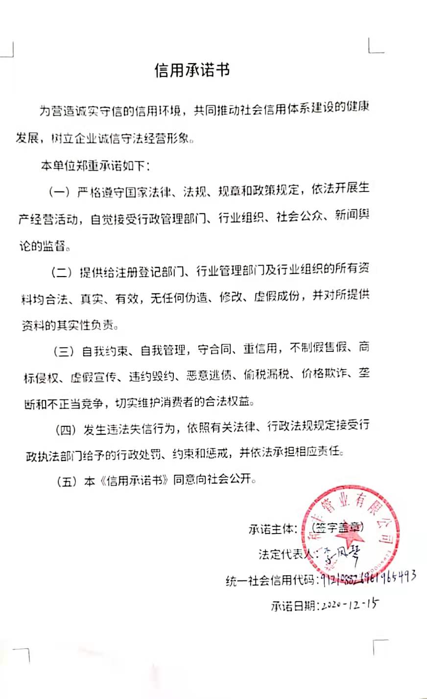 和丰管业.jpg