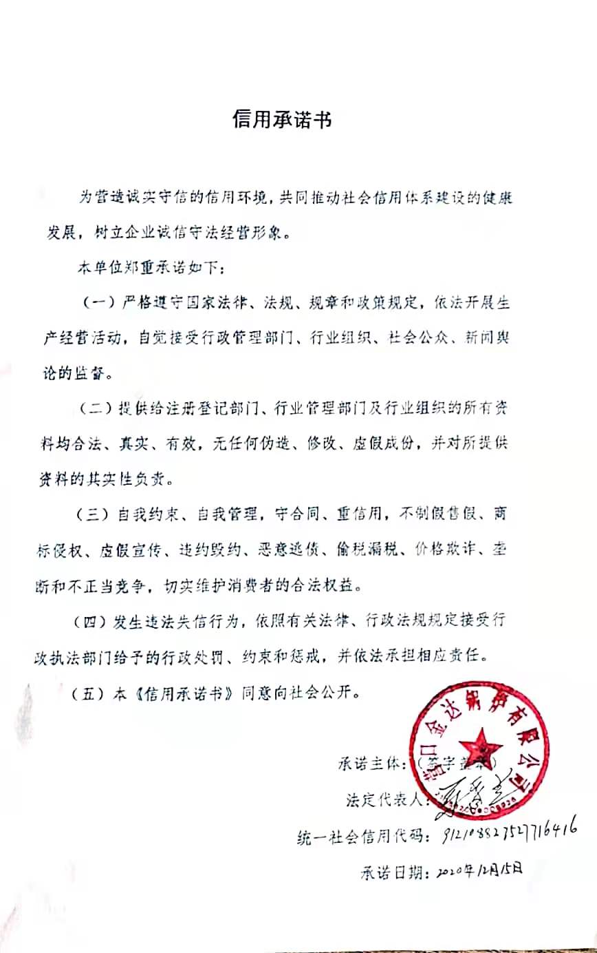 金达锅炉.jpg