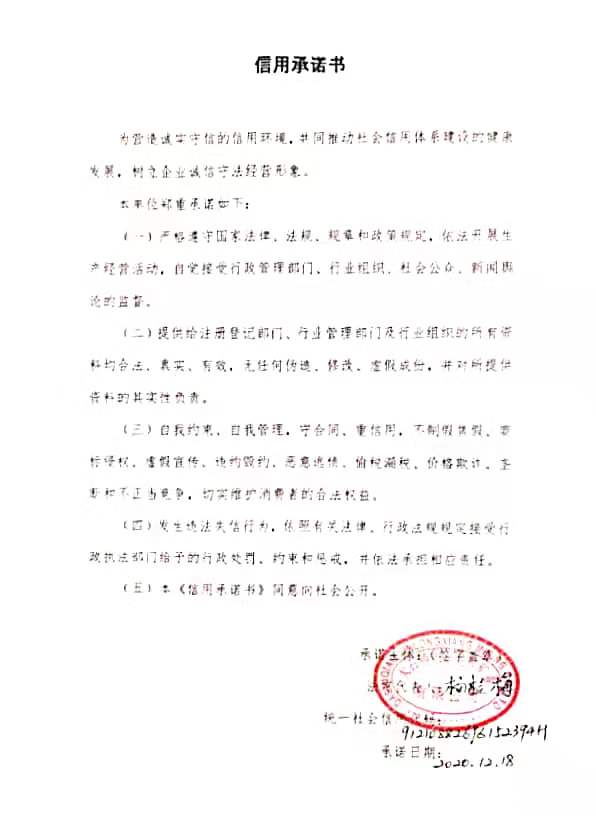 金龙祥矿业.jpg