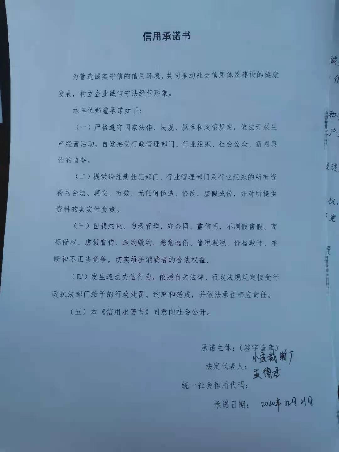 小孟裁断厂.jpg