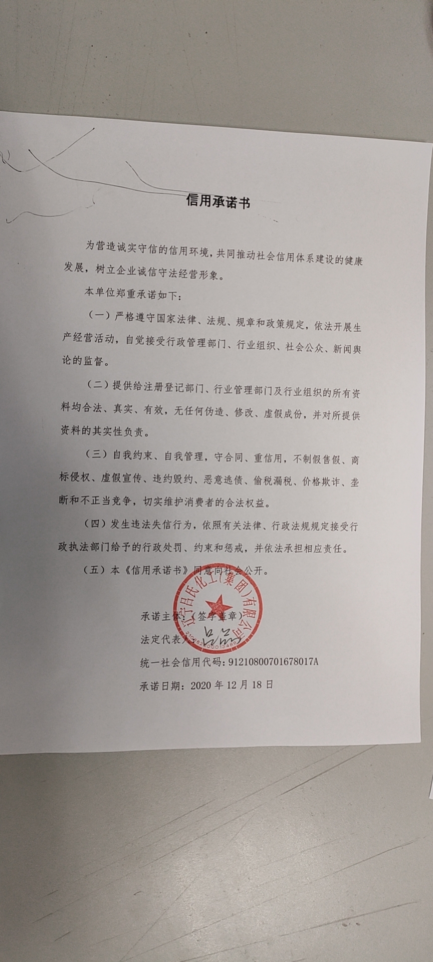 吕氏.jpg