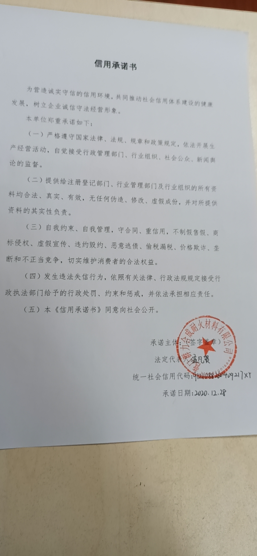 群力合成.jpg