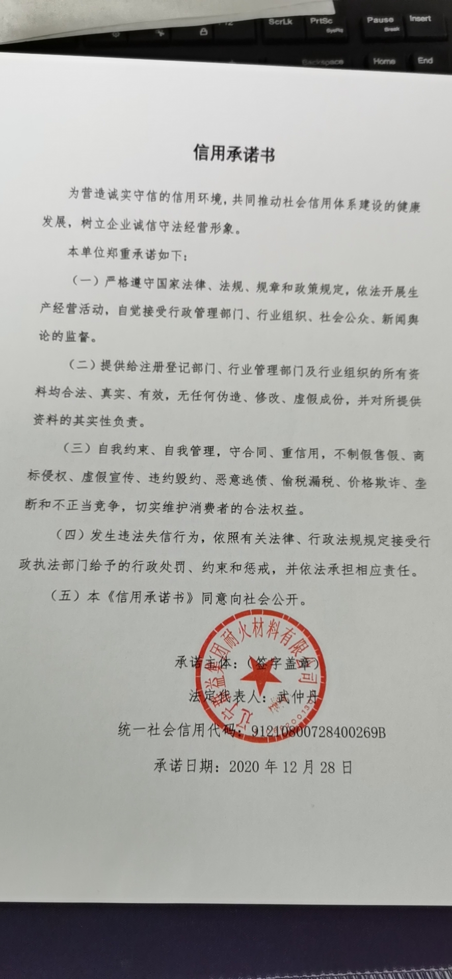 群益.jpg