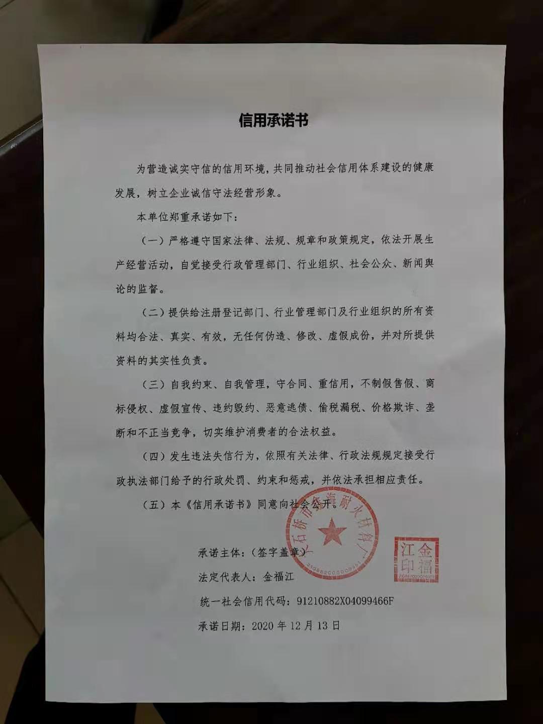 鑫海.jpg