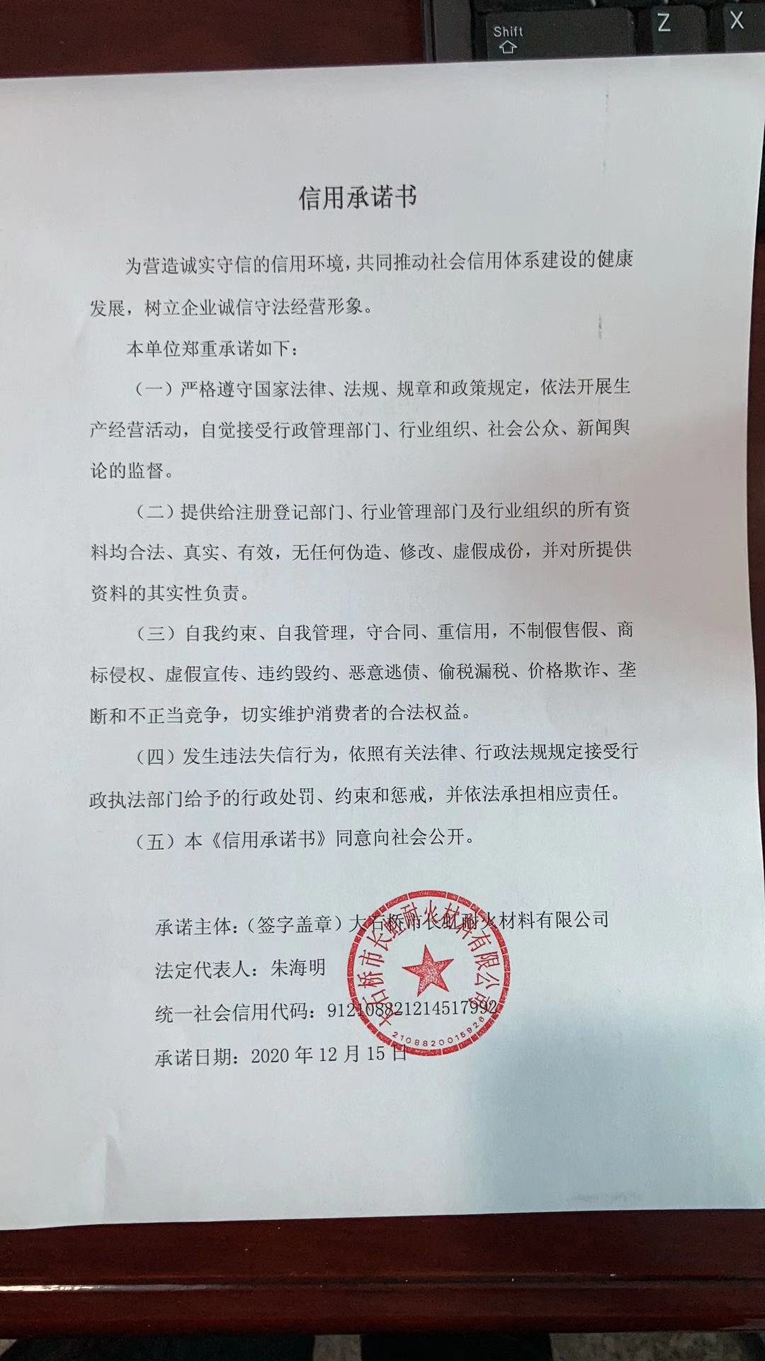 长虹.jpg