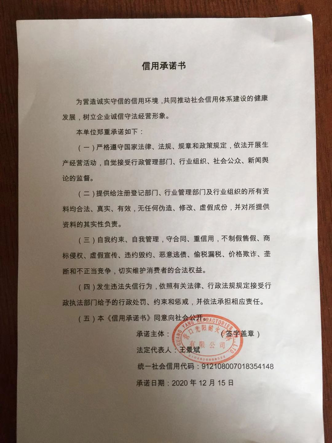 光阳.jpg