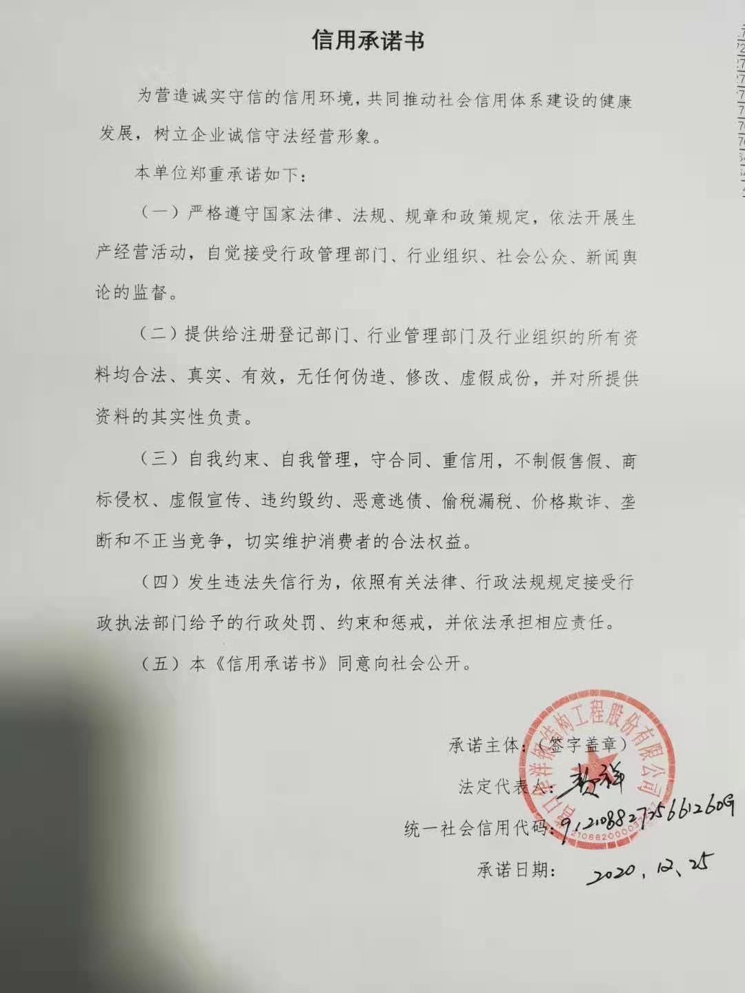 华阳钢构.jpg