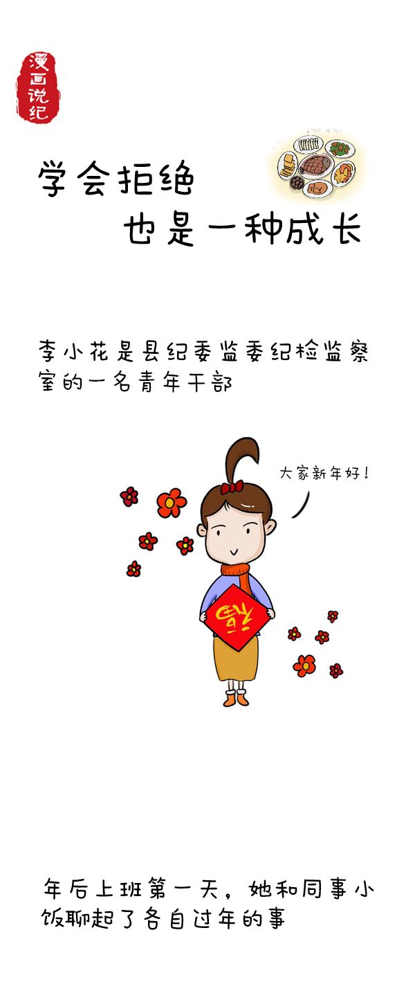 微信图片_20210224100947.jpg