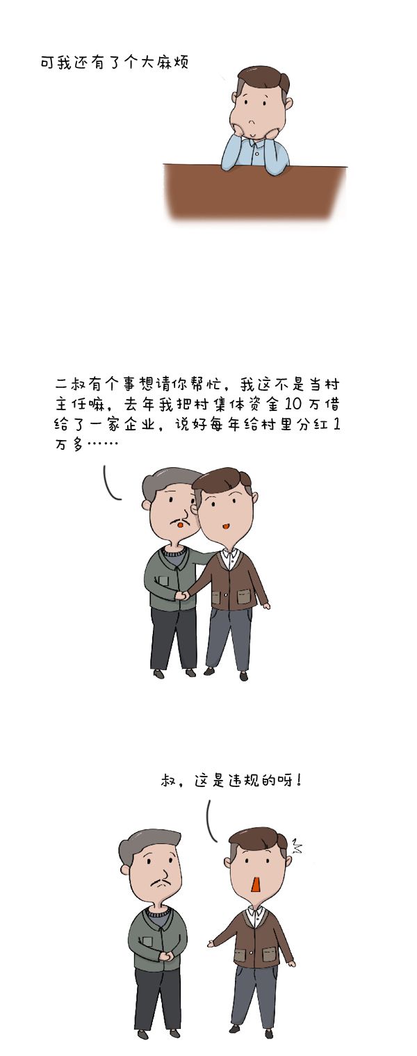 微信图片_20210224101119.jpg