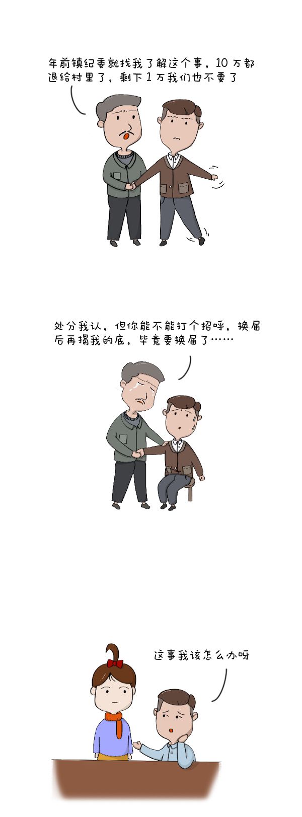 微信图片_20210224101136.jpg