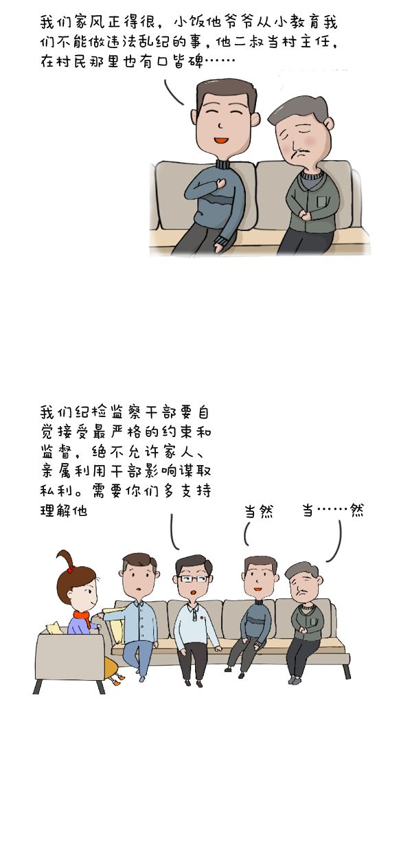微信图片_20210224101242.jpg