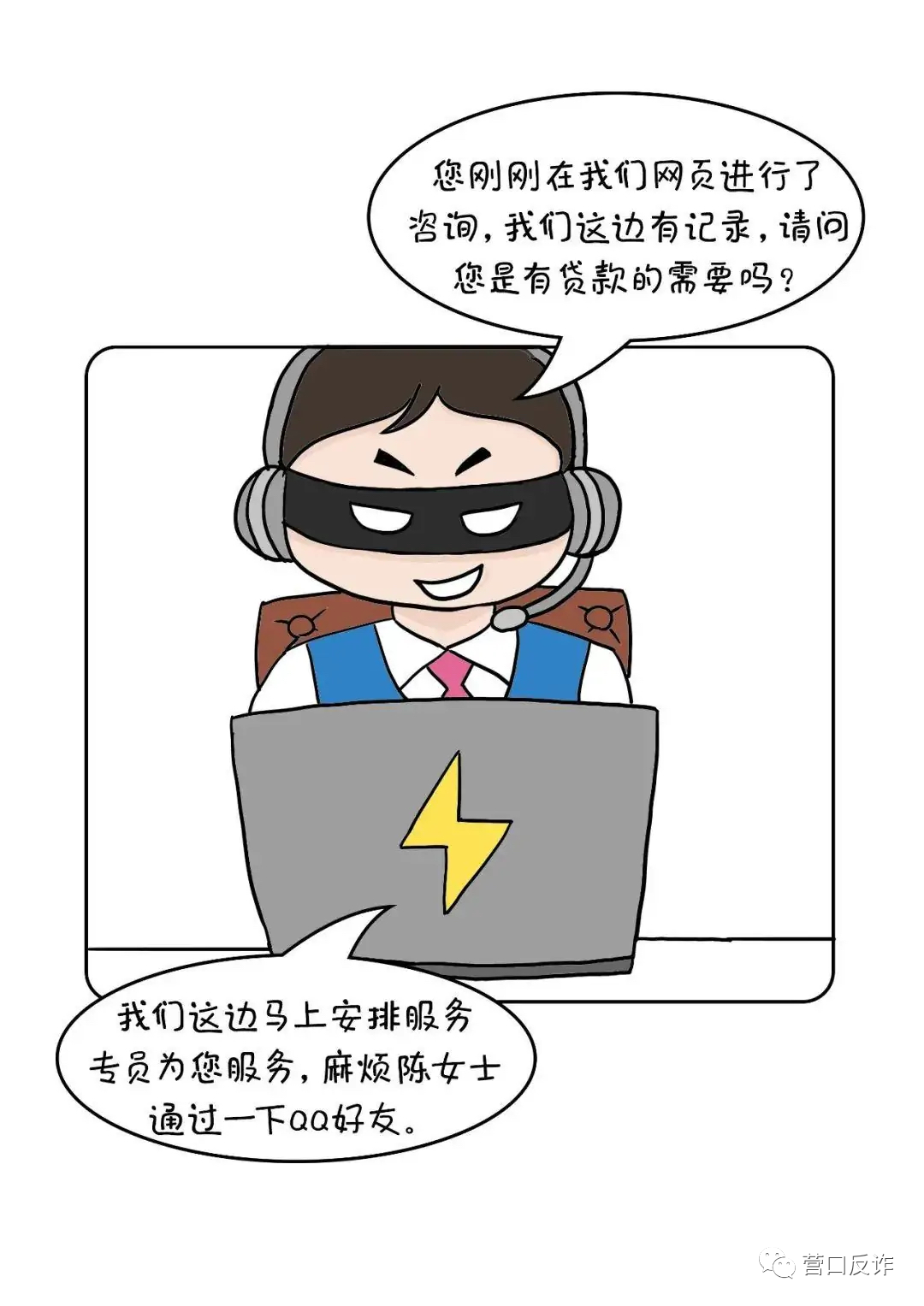 微信图片_20210315091815.png