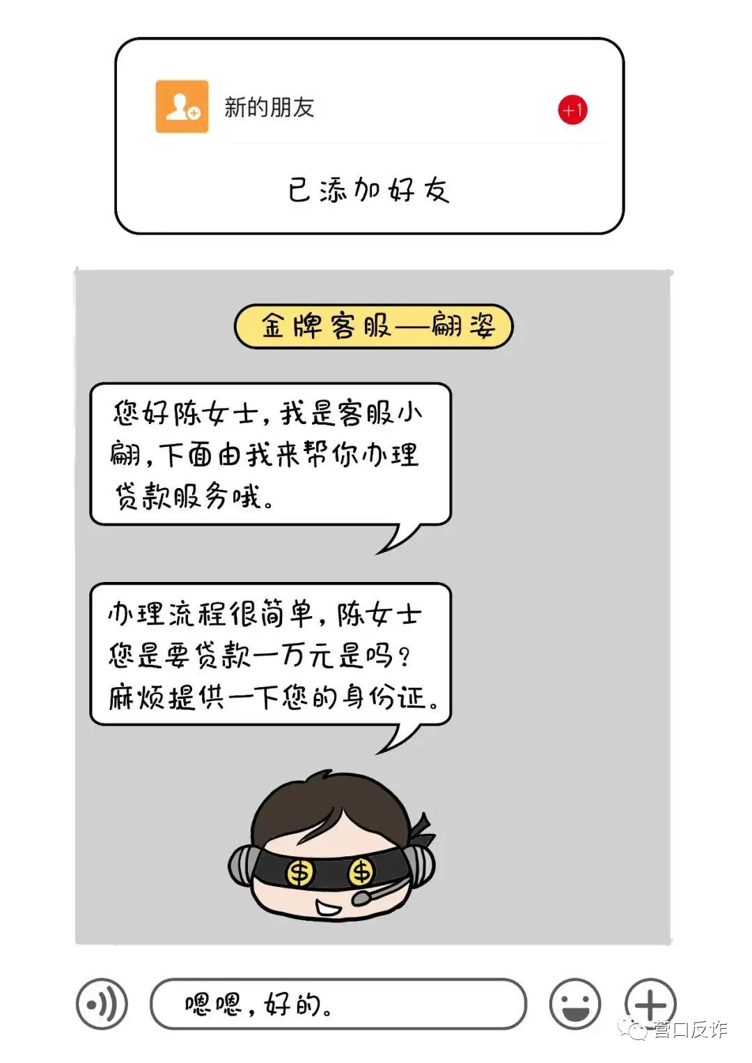 微信图片_20210315091820.png