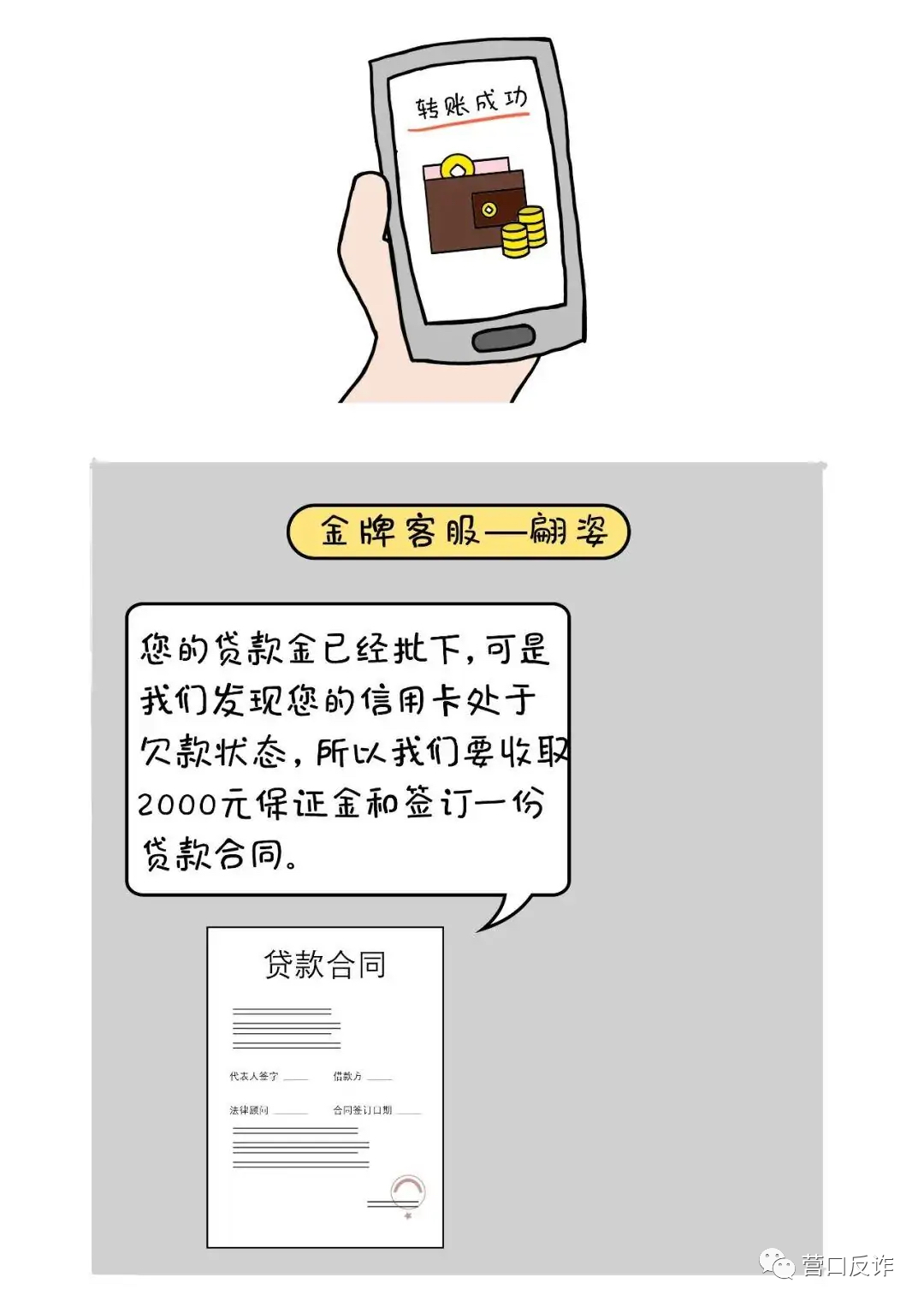微信图片_20210315091825.png
