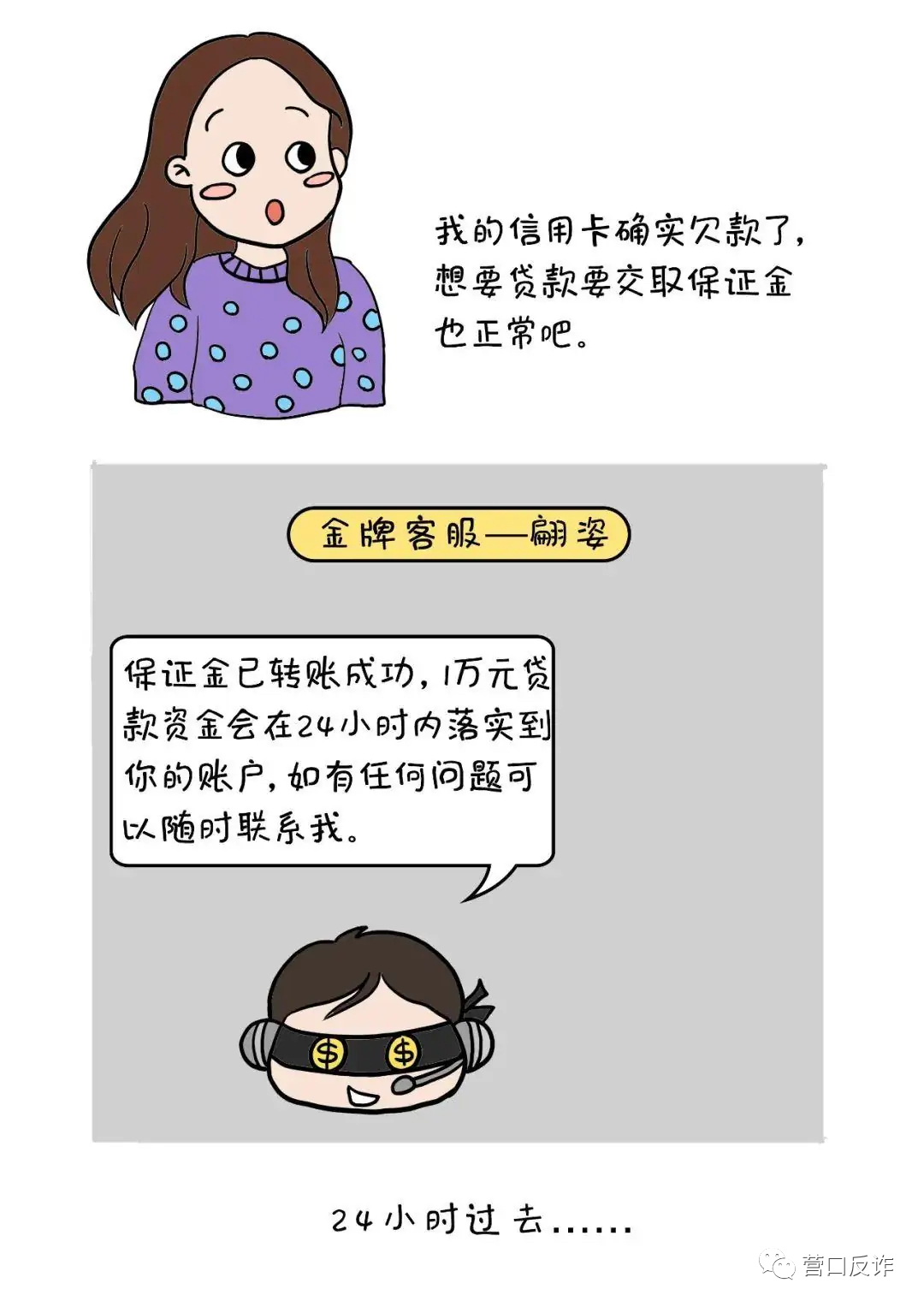 微信图片_20210315091829.png