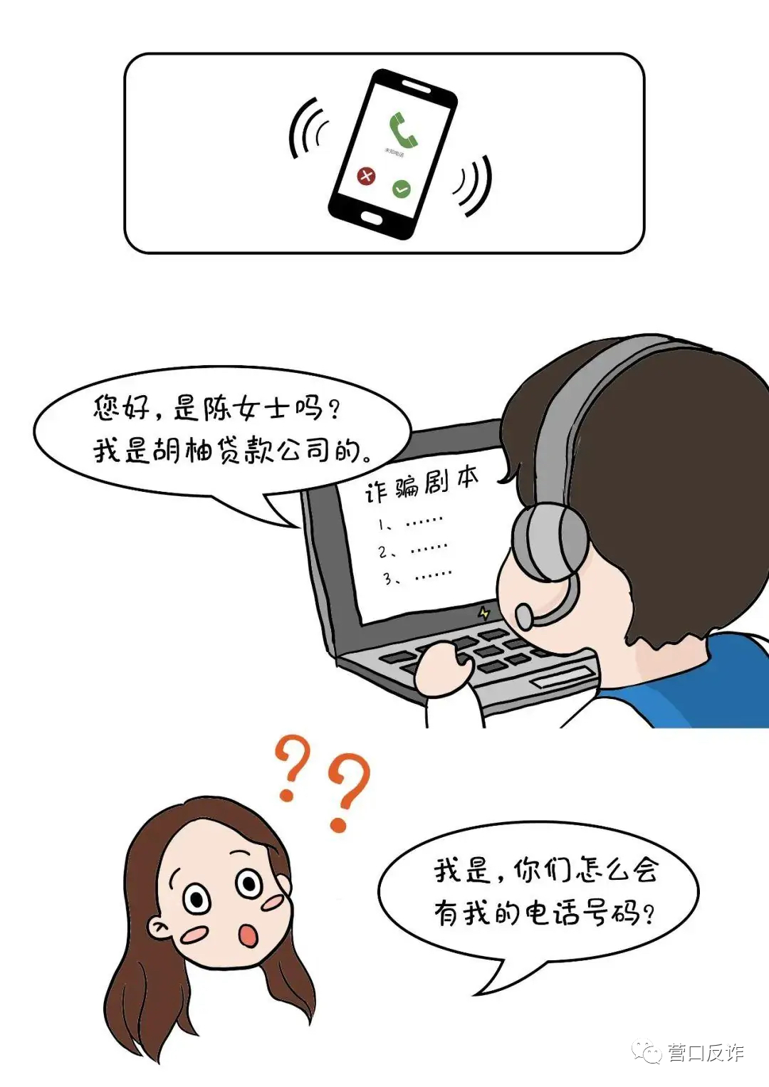 微信图片_20210315091809.png