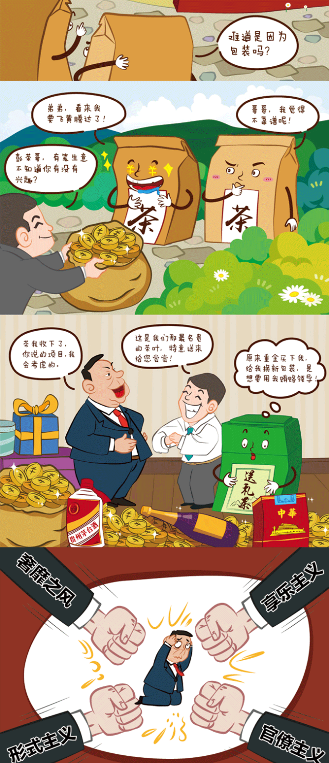 微信图片_20210323101221.png