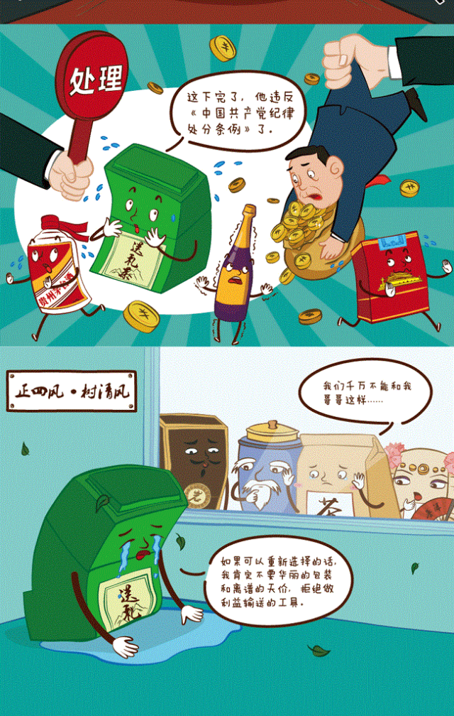 微信图片_20210323101245.png