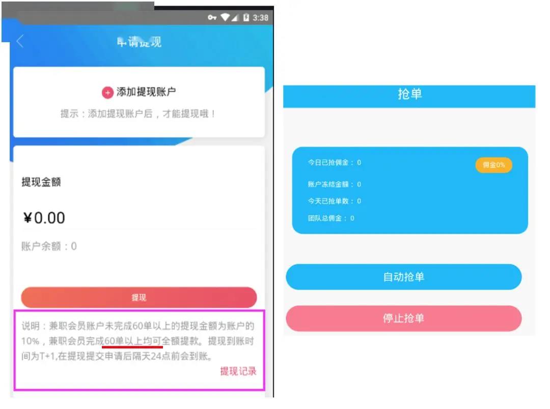 微信图片_20210324145220.jpg