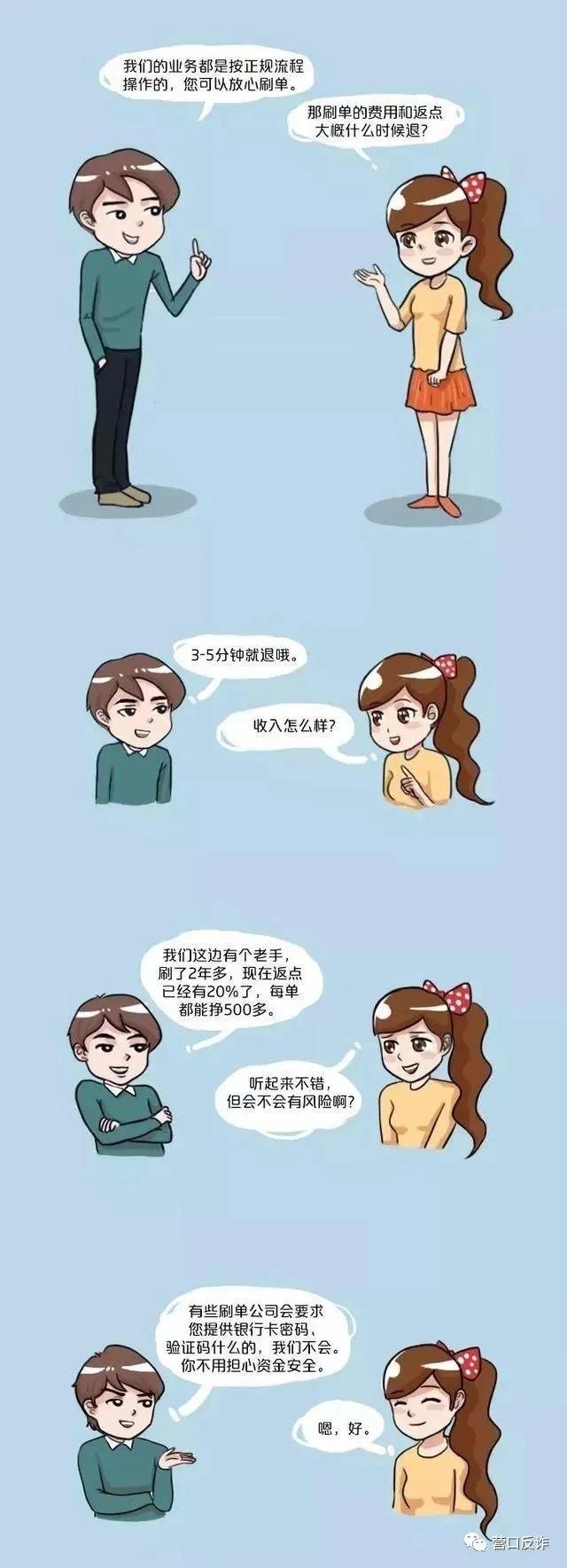 微信图片_20210304145158.jpg