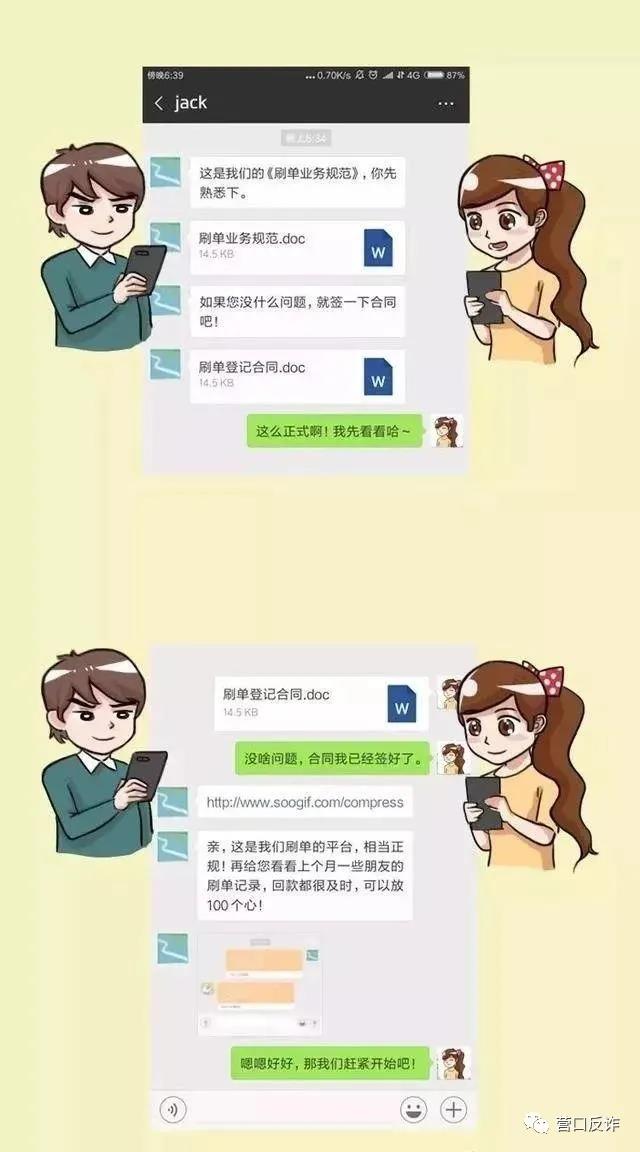 微信图片_20210304145207.jpg