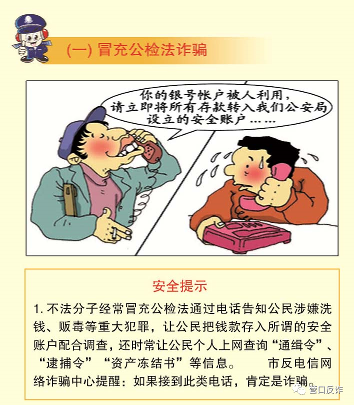 微信图片_20210304145408.png