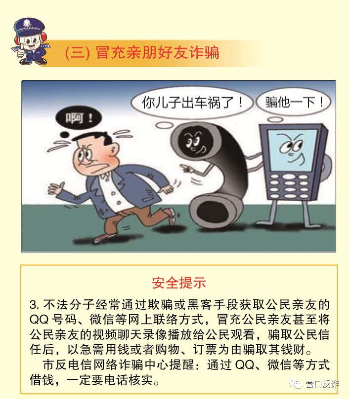微信图片_20210304145424.png