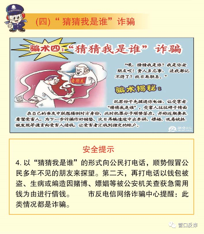微信图片_20210304145430.png
