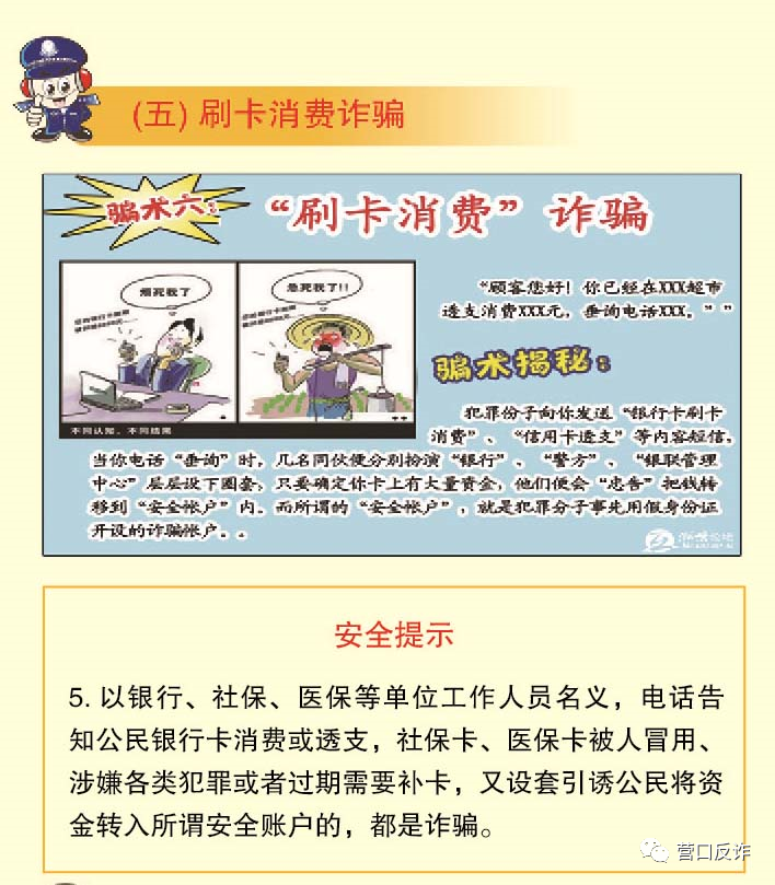 微信图片_20210304145435.png
