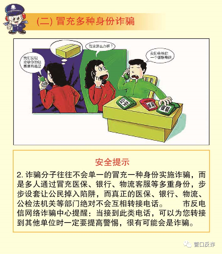 微信图片_20210304145418.png