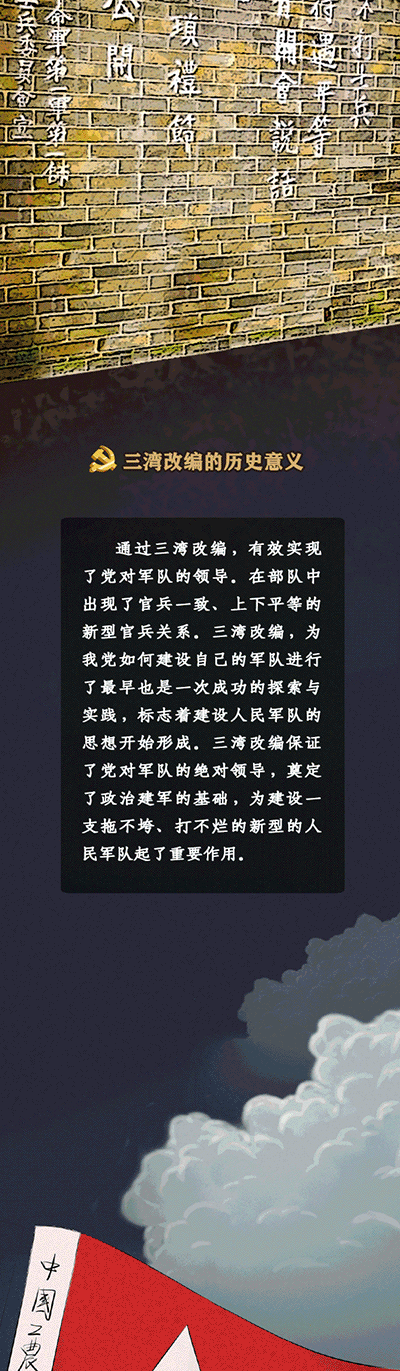 微信图片_20210416100005.gif