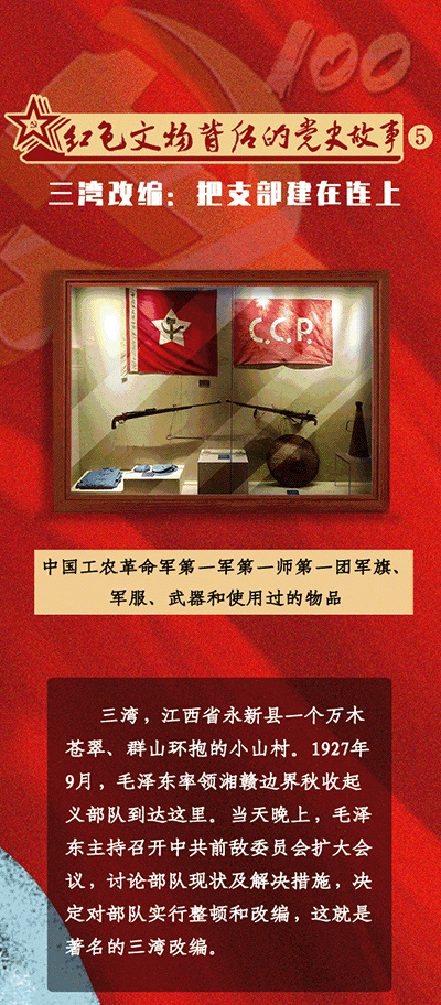 微信图片_20210416095108.gif